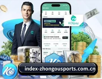 中欧体育 APP 深度功能 | ZHONGOU SPORTS