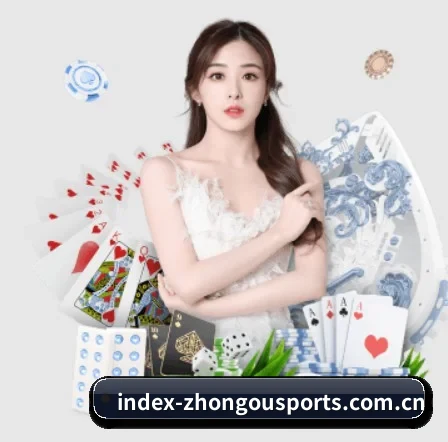 中欧体育 APP 界面 | ZHONGOU SPORTS